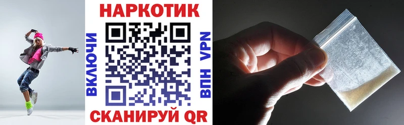 Купить закладку Cocaine  APVP  АМФЕТАМИН  ГАШ  Канабис  МЕФ  Дорогобуж