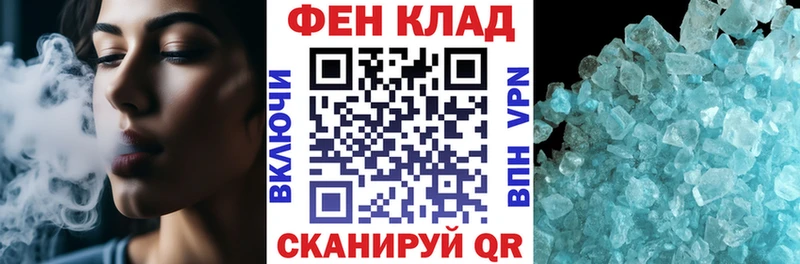 Купить закладки  Дорогобуж  АМФЕТАМИН VHQ 