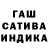 ГАШИШ гарик mefedrrron