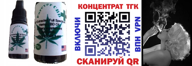 Купить закладки  Дорогобуж  Cannafood конопля 