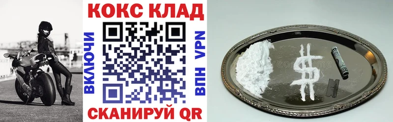 Cocaine Колумбийский  Купить  Дорогобуж 