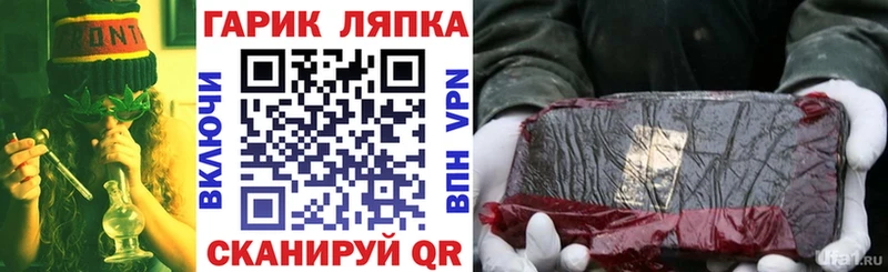 Купить где  Дорогобуж  ГАШ индика сатива 
