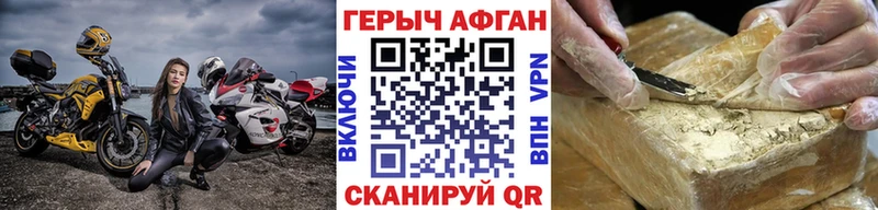 ГЕРОИН белый  Купить где  Дорогобуж 