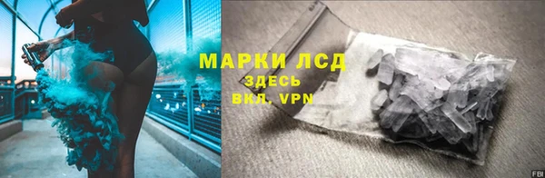 каннабис Каменск-Шахтинский