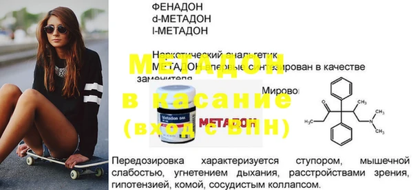 каннабис Каменск-Шахтинский
