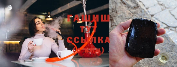 мет Каменногорск