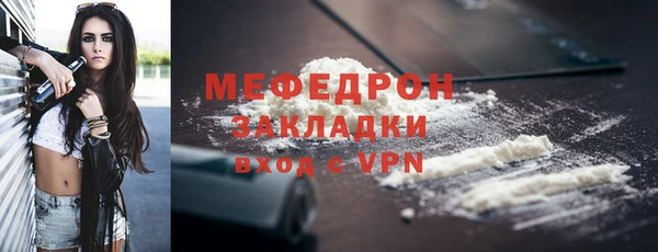 2c-b Каменка