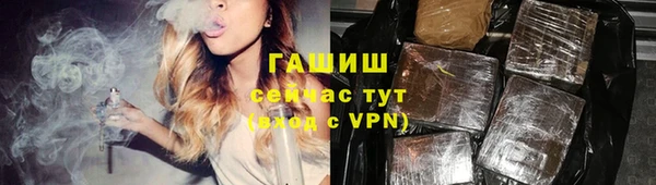 мет Каменногорск