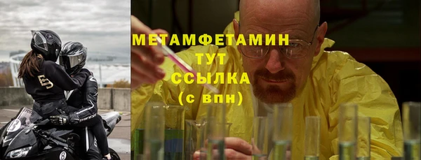 2c-b Каменка