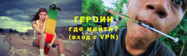 мет Каменногорск