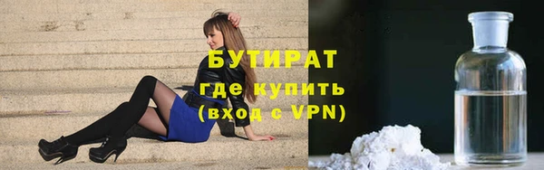 мет Каменногорск
