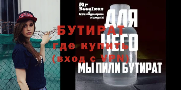 каннабис Каменск-Шахтинский