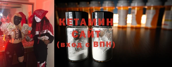 мет Каменногорск