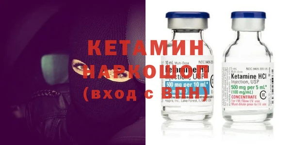 2c-b Каменка