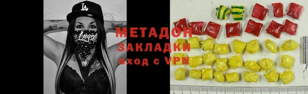 мет Каменногорск