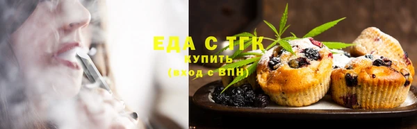 каннабис Каменск-Шахтинский