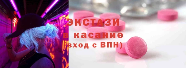 2c-b Каменка