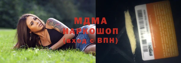мет Каменногорск