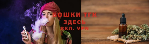 каннабис Каменск-Шахтинский