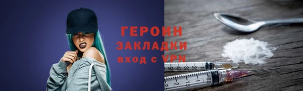 каннабис Каменск-Шахтинский