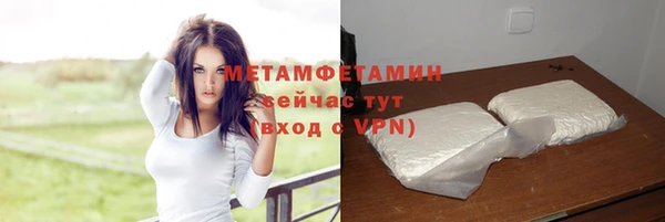 каннабис Каменск-Шахтинский