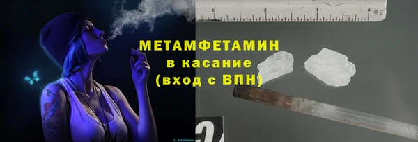 2c-b Каменка