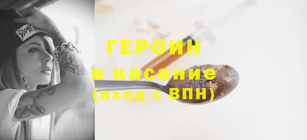 2c-b Каменка