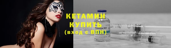 мет Каменногорск