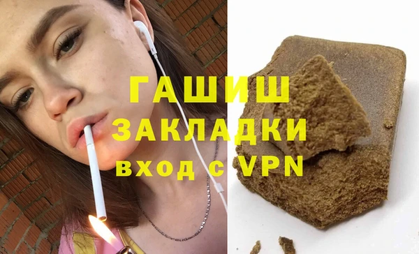 мет Каменногорск