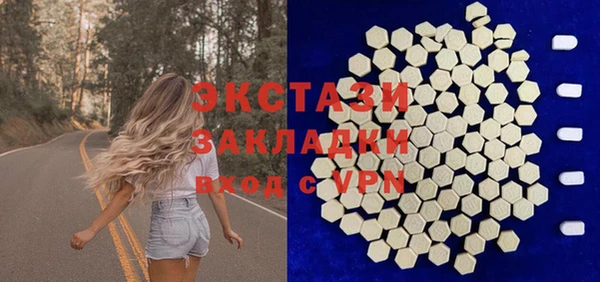 2c-b Каменка