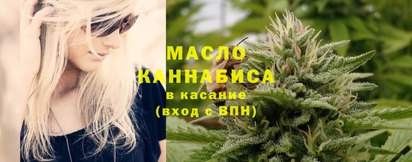каннабис Каменск-Шахтинский