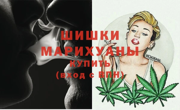 каннабис Каменск-Шахтинский
