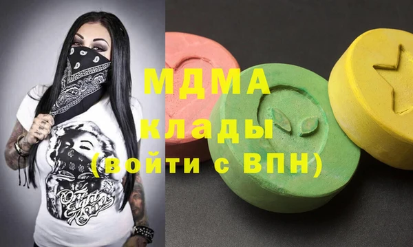 каннабис Каменск-Шахтинский