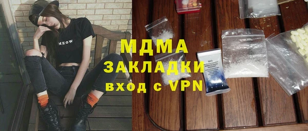 каннабис Каменск-Шахтинский