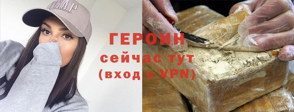 мет Каменногорск