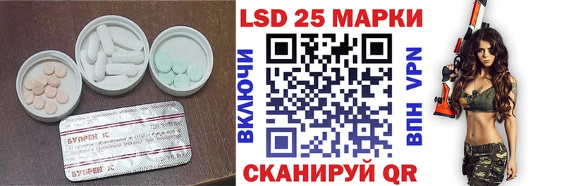 Купить где Дорогобуж LSD-25 экстази кислота