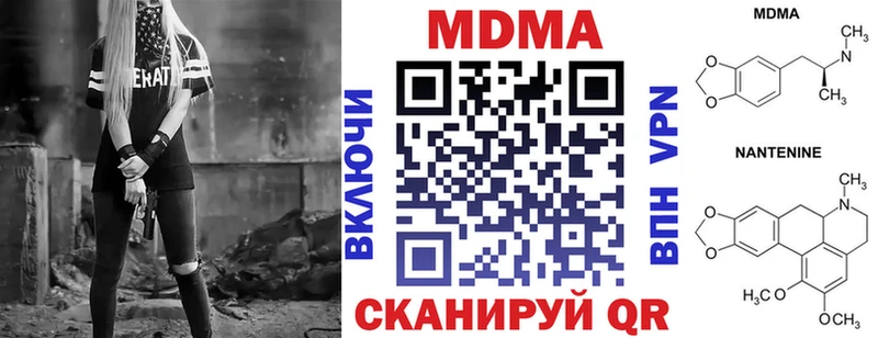 Купить  Дорогобуж  МДМА crystal 