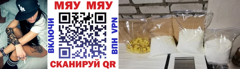 Мефедрон кристаллы  Купить  Дорогобуж 