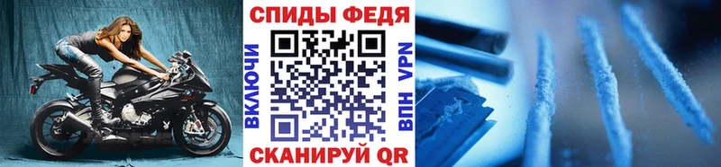 Купить где  Дорогобуж  МЕТАМФЕТАМИН винт 