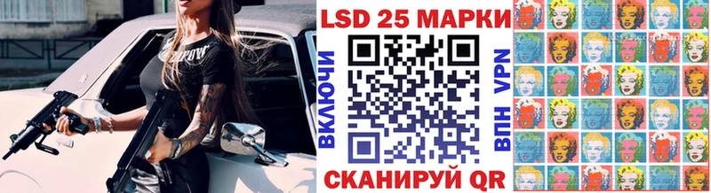 Марки N-bome 1,8мг  Купить закладки  Дорогобуж 
