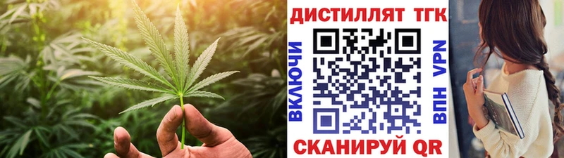 Купить где  Дорогобуж  Дистиллят ТГК вейп с тгк 
